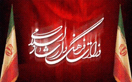 تعیین وظایف وزارت ارشاد و نیروی انتظامی درباره برنامه&zwnj;&lrm;های هنری