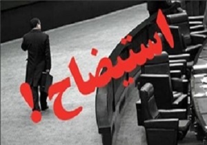 استیضاح شهردار اردبیل