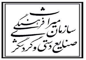 بهره برداری از 11 طرح گردشگری در هرمزگان تا پایان سال