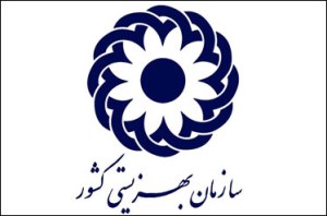 آغاز بکار موسسه خیریه در نیگنان
