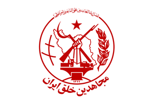 ردپای منافقین در عرصه‌ فرهنگ و هنر/ارتباط منافقین و سینمای هالیوود برای تولید آثار ضدایرانی