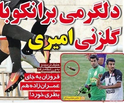 محمدرضا گلزار و تبلیغ نان بربری! +عکس