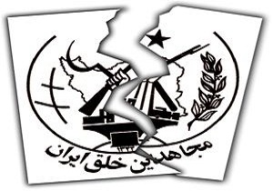ردپای منافقین در عرصه&zwnj; فرهنگ و هنر/ارتباط سازمان منافقین و سینمای هالیوود برای تولید آثار ضدایرانی