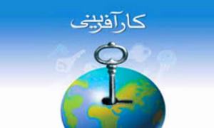 آموزشهای فنی و حرفه ای عنصر توانمند توسعه کار آفرینی