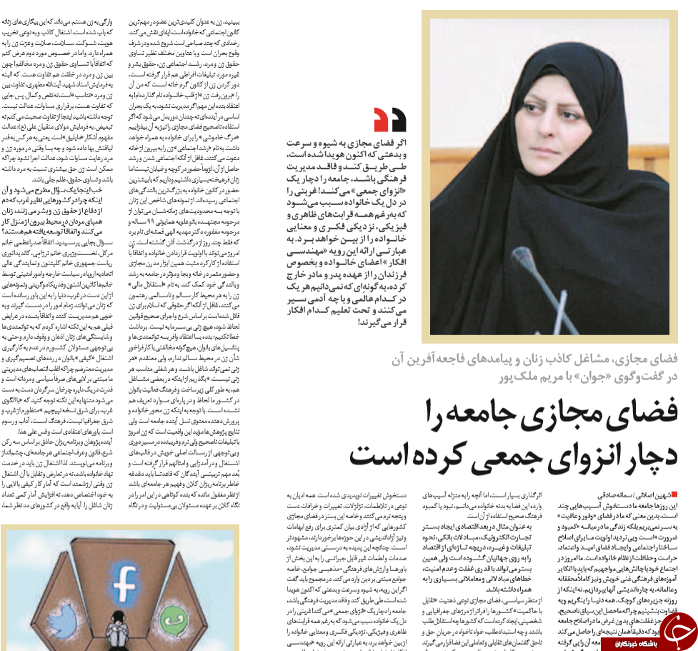 هشدار پلیس فتا برای تبلیغات دروغین افرادسودجو در فضای مجازی/