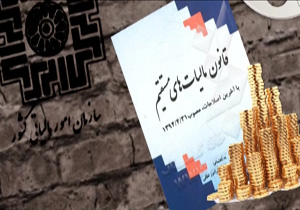 کلاف سر در گم مالیات سینماگران + فیلم