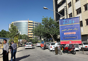 پیشرفت طرح زیرگذر مطهری
