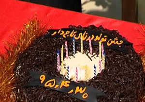 جشن تولدی خاص در شمال شرق تهران + فیلم