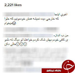 هجوم ایرانیان به اینستاگرام نیکلاس کیج/من هنوز زنده&zwnj;ام
