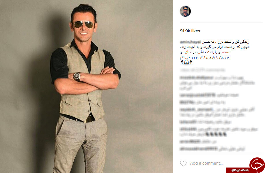 اینستاگردی