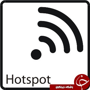 فعال کردن Personal Hotspot را در آیفون و آیپد + آموزش