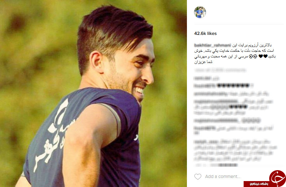 اینستاگردی