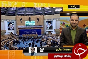 از مثال ایران و آرژانتین روحانی تا پاداش ده میلیونی +فیلم