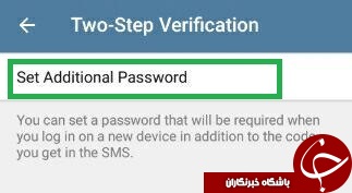 چگونه از هک تلگرام جلوگیری کنیم