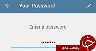 چگونه از هک تلگرام جلوگیری کنیم