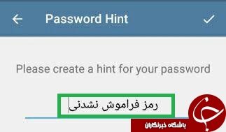 چگونه از هک تلگرام جلوگیری کنیم
