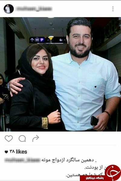 آقای بازیگر تولد همسرش را تبریک گفت + اینستا پست