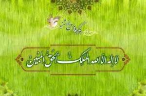 اوقات شرعی 31 تیر به افق گرگان