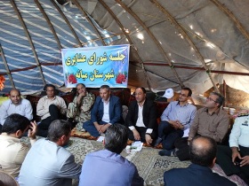 تسهیلات 200 میلیون ریالی برای تولید کنندگان عشایری