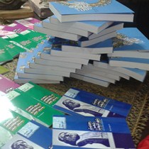 رونمایی مجموعه مقالات همايش شمس تبريزي