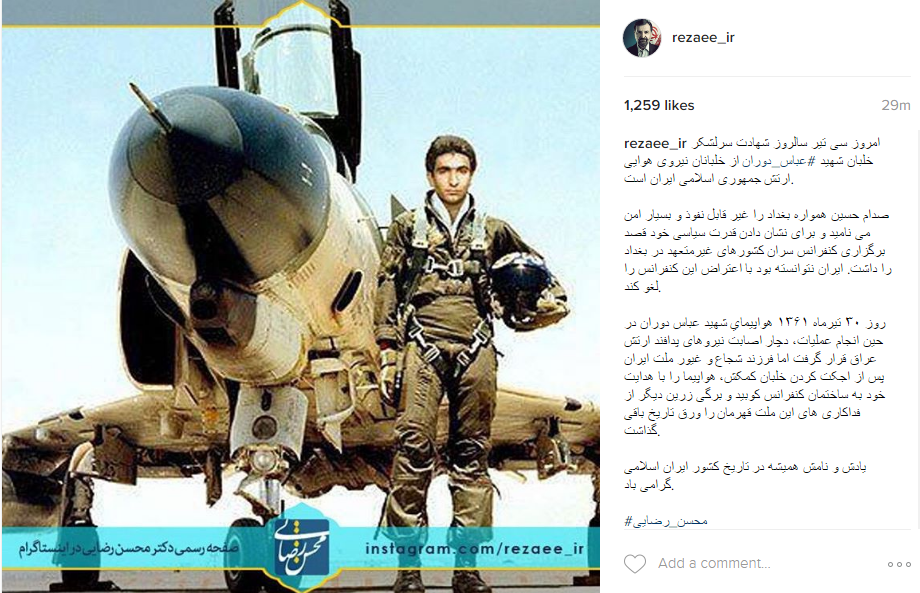 یادداشت  