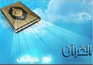 چگونه خانه&zwnj;هایی پر خیر و برکت داشته باشیم؟