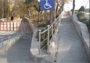 مناسب سازی اماکن و معابر معلولان