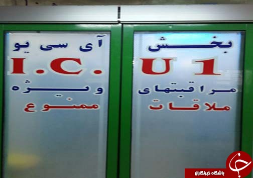 آخرین وضعیت جسمانی بهادر مولایی + تصاویر