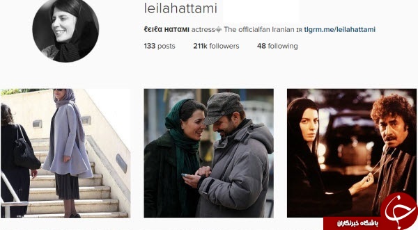واكنش علی كريمی به ادعای تتلو برای حضور در پرسپولیس/ ماجرای فروش اعضای جعلی تلگرام چیست؟ / بهادر مولایی تصادف کرد؛ کاربران در اینستاگرام دست به دعا شدند
