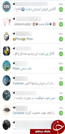 واكنش علی كريمی به ادعای تتلو برای حضور در پرسپولیس/ ماجرای فروش اعضای جعلی تلگرام چیست؟ / بهادر مولایی تصادف کرد؛ کاربران در اینستاگرام دست به دعا شدند