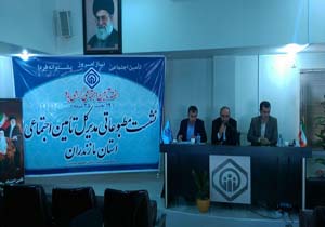 بیمه الکترونیکی 127 هزار بیمه شده تامین اجتماعی در مازندران