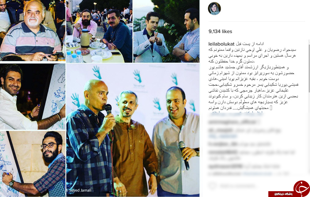 اینستاگرام