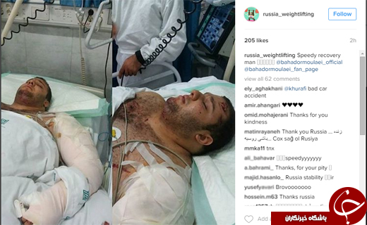 آرزوی سلامتی وزنه&zwnj;بردار روسیه برای بهادر مولایی+ تصاویر