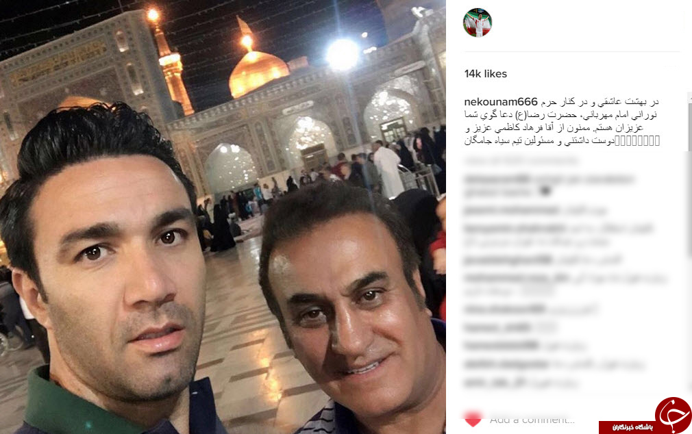 هنرمندان چهره در مراسم خیریه/تبریک تولد 40 سالگی هاشمیان توسط صفحه رسمی اینستاگرام فیفا/