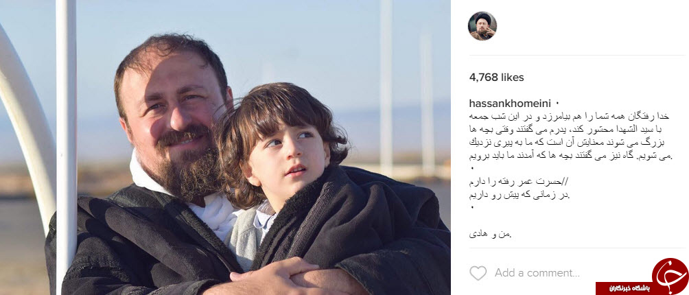 هنرمندان چهره در مراسم خیریه/تبریک تولد 40 سالگی هاشمیان توسط صفحه رسمی اینستاگرام فیفا/