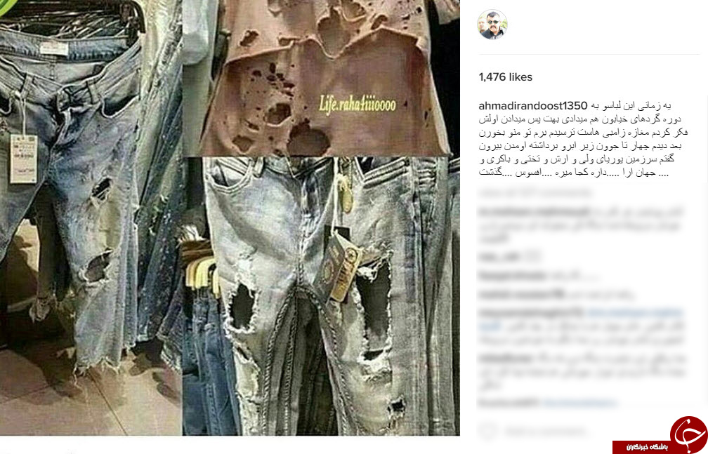 هنرمندان چهره در مراسم خیریه/تبریک تولد 40 سالگی هاشمیان توسط صفحه رسمی اینستاگرام فیفا/