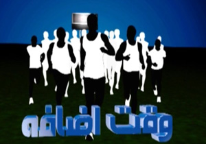 از گلزنی آقای گل آبی‌ها به استقلال تا اعزام ورزشکار زن کشورمان با 14 مرد نامحرم به المپیک + فیلم