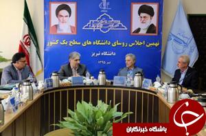 ضرورت احیا اعتبار مورد نیاز برای تحصیلات تکمیلی
