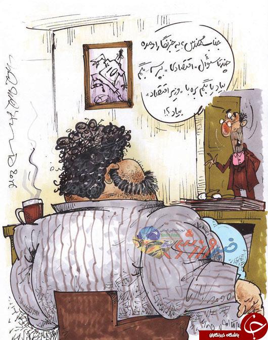 کاریکاتور