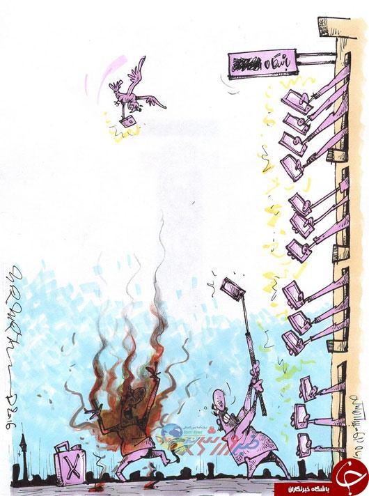 کاریکاتور