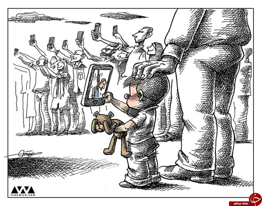 کاریکاتور