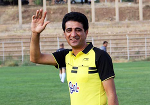 خداحافظی از دنیای داوری فوتبال