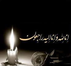 تسلیت استاندار کرمان به حادثه درگذشت سربازان 05کرمان