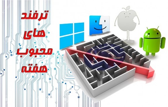 پربازدید