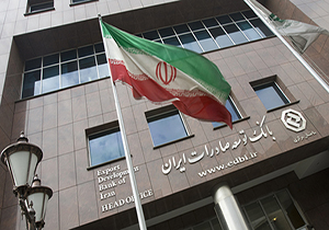 المانیتور: چرا ایران باید از لیست سیاه سازمان های نظارتی مالی خارج شود؟