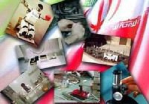 پیوست دانشگاه یزد به پایگاه همکاری دانشمندان ایرانی غیر مقیم