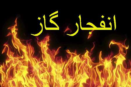 انفجار کپسول گاز حادثه آفرید
