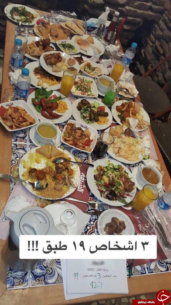 غذاهای اعیانی و اسراف سعودی ها در وقت افطار+تصاویر