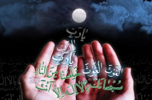فضیلت خواندن دعای جوشن کبیر