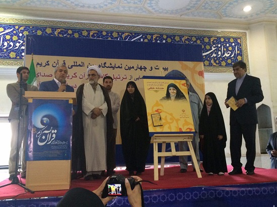 وزیر ارشاد